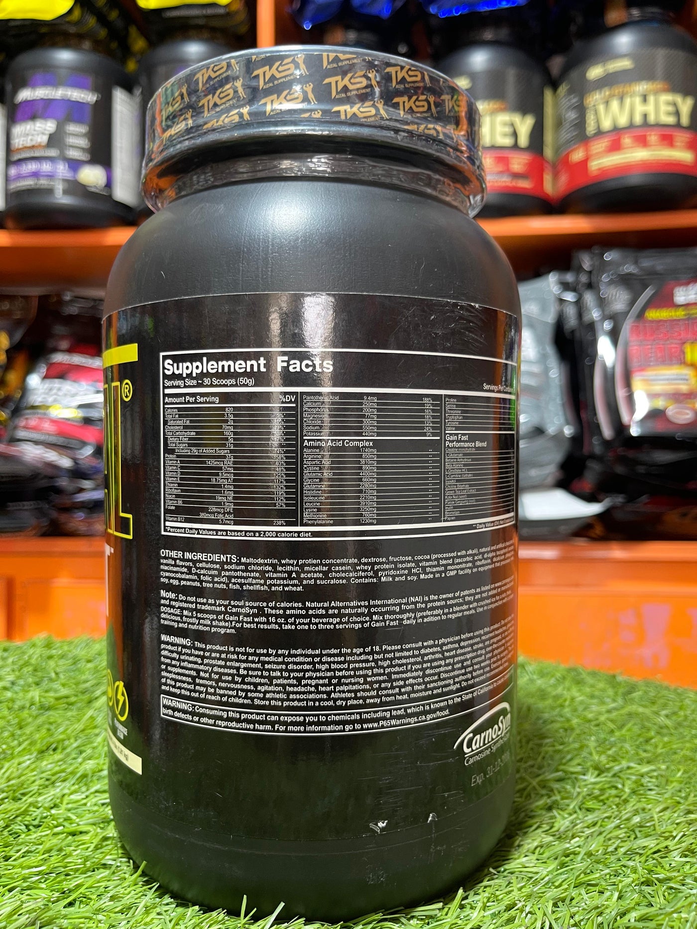 🏋️ UNIVERSAL GAIN FAST (Performance Weight Gainer 4 lbs) Vanilla 🍦